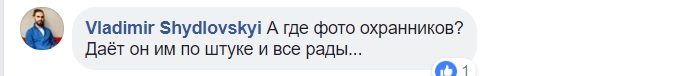 Охранники в доле? Виртуозные карманники ловко обчищают киевлян (обновлено)